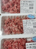 冷鮮西門(mén)塔爾牛肉餡200g 曬單實(shí)拍圖