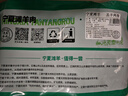 羊小柒 寧夏灘羊 羔羊原切羊肉卷凈重2斤 羊肉片火鍋食材清真 曬單實(shí)拍圖