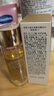 肌膚之鑰光采賦活精華水30ml*3支裝（濕潤型）（小樣試用裝） 曬單實(shí)拍圖