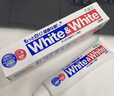 獅王（Lion）Whitewhite進口美白牙膏荷蘭薄荷150g×3大白管去黃去牙漬 曬單實拍圖