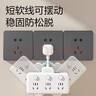 得力（deli）柔性插座轉(zhuǎn)換器 轉(zhuǎn)換插頭 品字形擴(kuò)展插座/插板/排插/插排 一轉(zhuǎn)多插座 分控一轉(zhuǎn)六 LU5005 曬單實(shí)拍圖