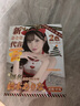 謎姬橋本有菜真人倒模1:1硅膠名器飛機圣杯膜充氣娃娃發(fā)泄斐濟性用品 曬單實(shí)拍圖