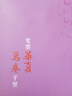 華夏萬(wàn)卷鋼筆字帖 林徽因 詩(shī)歌散文精選（楷書(shū) 行書(shū)）田英章書(shū) 曬單實(shí)拍圖