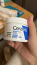 適樂(lè )膚（CeraVe）【張凌赫同款】高保濕潤膚霜85g C霜敏感肌身體乳液面霜男女護膚 曬單實(shí)拍圖