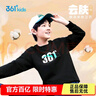 361°童裝 兒童衛衣2025秋季男女童校園百搭寬松運動(dòng)圓領(lǐng)衛衣 黑160 曬單實(shí)拍圖