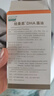 紐曼思（原名紐曼斯）Nemans 新西蘭進(jìn)口海藻油DHA90粒裝 兒童可食用 曬單實(shí)拍圖
