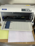 愛(ài)普生（EPSON） 營(yíng)改增 平推票據針式打印機 工資單 稅控發(fā)票 支票打印 LQ-735KII（735K升級款 1+6復寫(xiě)聯(lián)） 曬單實(shí)拍圖