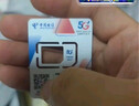 中國電信流量卡19元【185G流量】大全國通用長期移動手機電話卡純上網非終身無限永久 曬單實拍圖
