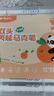 晨光（M&G）優(yōu)品半砂兩用橡皮AXPN0722磨砂橡皮擦鋼筆中性筆水筆圓珠筆鉛筆兩用橡皮兒童學(xué)生考試繪畫(huà)單個(gè)裝 曬單實(shí)拍圖