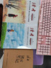 讀者文摘 親情哲理卷2冊 讀者高票經(jīng)典美文 人生只是路過(guò)沒(méi)什么不可放下 每個(gè)人的傍晚都住著(zhù)故鄉的晚霞 人生感悟心靈雞湯 文學(xué)散文勵志成長(cháng) 推薦12-18歲青少年課外閱讀 曬單實(shí)拍圖