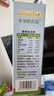 爺爺的農場(chǎng)嬰幼兒牛乳蛋香小饅頭78g 無(wú)添加寶寶零食 嬰兒零食6-12個(gè)月 曬單實(shí)拍圖