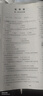 2025版/2026版啟東中學(xué)作業(yè)本九年級上冊數學(xué)物理化學(xué)語(yǔ)文英語(yǔ)人教版北師版 江蘇專(zhuān)版啟東9上初三九年級上冊課時(shí)作業(yè)本同步訓練 【25秋】九年級上冊 化學(xué) 人教版 曬單實(shí)拍圖