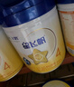 飛鶴星飛帆4段兒童學(xué)生成長(cháng)配方奶粉750g（3-6歲）【會(huì )員價(jià)無(wú)禮品】 6罐【咨詢(xún)客服更劃算】 曬單實(shí)拍圖