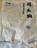 上鮮 雞大胸 凈重8斤 冷凍 出口級(jí)健身雞胸肉雞肉輕食 清真食品 曬單實(shí)拍圖