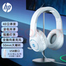 惠普（HP）DHE-8013頭戴式有線(xiàn)耳機 降噪立體環(huán)繞電競吃雞游戲耳機 學(xué)習娛樂(lè )帶麥克風(fēng)USB接口 暢玩黑神話(huà)悟空 曬單實(shí)拍圖