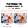 哈趣Q1 投影儀家用 真1080P高清 智能便攜家庭影院 游戲臥室宿舍投影機 國家補貼（330lm 支持4K解碼） 曬單實(shí)拍圖