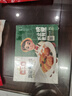 凍品先生 安井 黃金蝴蝶蝦 340g 18-22個(gè)/盒 芙蓉炸蝦 冷凍預制菜 曬單實(shí)拍圖