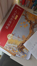 學(xué)而思快樂(lè )讀書(shū)吧2025新課標一二三四五六年級上冊課外閱讀必讀書(shū) 和大人一起讀中國民間故事山海經(jīng)童年稻草人安徒生格林童話(huà)古代神話(huà)民間愛(ài)的教育小英雄雨來(lái)列那狐 小學(xué)生暑假作業(yè)銜接全套書(shū)籍正版精講精批 一 曬單實(shí)拍圖