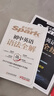 spark2026新星火英語(yǔ)初中英語(yǔ)語(yǔ)法全解2026中考英語(yǔ)語(yǔ)法知識點(diǎn)大全專(zhuān)練初一二三七八九年級專(zhuān)項訓練習題真語(yǔ)法書(shū)詞匯輔導視頻課四輪總復習資料 【2本套】初中語(yǔ)法全解+語(yǔ)法全練【講練結合】 曬單實(shí)拍圖