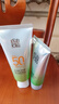 百雀羚（PECHOIN）防曬霜 草本美白隔離防曬乳SPF50+ 防曬黑防水防汗戶(hù)外軍訓專(zhuān)用 【新升級防曬套裝】防曬 60g +潔面35g 曬單實(shí)拍圖