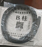 原仕適用豐田汽車(chē)門(mén)密封條全車(chē)b柱4門(mén)原廠(chǎng)專(zhuān)用中控臺隔音降噪防塵膠條 凱美瑞【原車(chē)定制】 全車(chē)密封至尊套裝【升級加厚款】 曬單實(shí)拍圖
