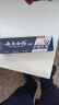 云南白藥牙膏抗敏感牙膏護(hù)齦緩解牙敏感清新口氣 護(hù)齦抗敏 150g*1支 曬單實拍圖