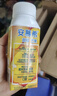 伊利安慕希芒果燕麥味酸牛奶200g*10瓶/箱  禮盒裝  曬單實(shí)拍圖