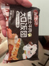 林飽飽早餐任選6件39.8元芝士牛肉卷雞肉卷紙皮燒麥速食半成品 黑椒牛肉飯團150g*1 曬單實拍圖