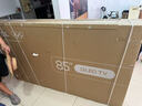 TCL電視 85V8L Pro 85英寸 144Hz高刷 QLED量子點(diǎn) 2.1聲道音響 大內存 deepseek AI電視 國家補貼20% 85英寸 曬單實(shí)拍圖