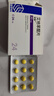 [申維] 艾地苯醌片30mg*24片/盒 曬單實(shí)拍圖