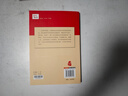 希臘神話(huà)故事 快樂(lè )讀書(shū)吧四年級上冊必讀課外閱讀書(shū) 小學(xué)語(yǔ)文教材配套課外閱讀書(shū)目 附帶真題  三升四暑假閱讀書(shū)目 新老版本隨機發(fā)貨 曬單實(shí)拍圖