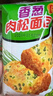 麥酥園香蔥肉松面包早餐休閑零食品餅干蛋糕點(diǎn)心充饑夜宵代餐吃的2.4斤 曬單實(shí)拍圖