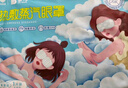 云南白藥泰邦 熱敷蒸汽眼罩 遮光睡眠眼罩 蒸汽熱敷 男女通用 30片量販裝  曬單實(shí)拍圖