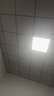 鯨與光 集成吊頂燈 led平板燈辦公室超薄高顯色鋁扣板面板燈 600*600 48W 經(jīng)濟(jì)款 曬單實(shí)拍圖