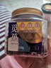 覓菓（miguo）24年新貨臨安山核桃仁免剝烘焙堅果炒貨高端休閑零食送禮218g/罐 曬單實拍圖