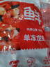 鮮京采 無(wú)冰小龍蝦尾（一級） 凈蝦重2斤 大號 無(wú)添加 京東自有品牌 曬單實(shí)拍圖