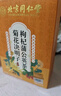 同仁堂（TRT）菊花枸杞蒲公英決明子茶護甘肝草金熬夜銀養(yǎng)生花茶150g 曬單實拍圖