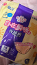愛(ài)璐茜（elis）大王自在瞬吸安睡褲M(mǎn)碼15條貼合防漏夜用安心褲 適用臀圍80-95cm 曬單實(shí)拍圖