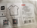 京東京造t恤男短袖男士t恤夏衣服男裝白小T男女 蘇超定制 白色 L 曬單實拍圖