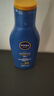 妮維雅（NIVEA）清透全身防曬防曬霜隔離潤膚露75mlSPF30 PA++ 曬單實(shí)拍圖