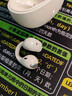 唐麥Q(jìng)8耳夾開放式藍(lán)牙耳機(jī)骨傳導(dǎo)概念A(yù)I翻譯會(huì)議通話降噪無(wú)線不入耳運(yùn)動(dòng)掛耳式防汗適用蘋果華為游戲白 曬單實(shí)拍圖