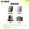【多款書包清洗】豐巢清洗學(xué)生書包/旅行包/登山包/清洗商務(wù)包 雙肩包清洗 免費(fèi)上門取送 背包清洗 手提旅行包 點(diǎn)擊去定制選擇上門時(shí)間 曬單實(shí)拍圖