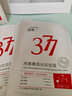 ORGINESE377面膜美白淡斑提亮膚色女補水保濕搭緊致抗皺曬后修復(fù)禮物 曬單實拍圖