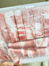 HI 海底撈內蒙高鈣羔羊肉卷凈重2斤/袋 原切火鍋羊肉片 生鮮羊肉 曬單實(shí)拍圖