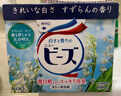 花王（KAO）洗衣粉1.6斤 除臭異味漂白去污持久留香家用機(jī)洗衣服皂粉日本進(jìn)口 曬單實(shí)拍圖