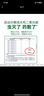 巴斯夫除蟲(chóng)菊殺蟲(chóng)劑噴霧蟑螂藥螞蟻跳蚤臭蟲(chóng)蒼蠅衣魚(yú)小飛蟲(chóng)下水道165ml 曬單實(shí)拍圖