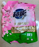超能 多彩蕓柔洗衣粉 浪漫櫻花香 5.76斤 含天然皂粒 低泡易漂 曬單實(shí)拍圖
