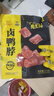 周黑鴨 鹵鴨脖甜辣味大包裝618g 休閑零食 鹵味小吃 武漢特產(chǎn) 獨立包裝 曬單實(shí)拍圖