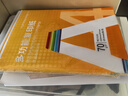 A4紙打印紙 70g/80g復印紙 多功能雙面辦公用紙草稿紙白紙學(xué)生作業(yè)用草稿本空白紙 【個(gè)人裝】A4-70g-100張 曬單實(shí)拍圖