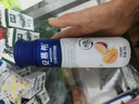 伊利安慕希芒果百香果風(fēng)味酸牛奶230g*10瓶 禮盒裝 5月產(chǎn) 曬單實(shí)拍圖